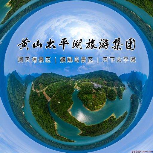 沈阳720全景拍摄