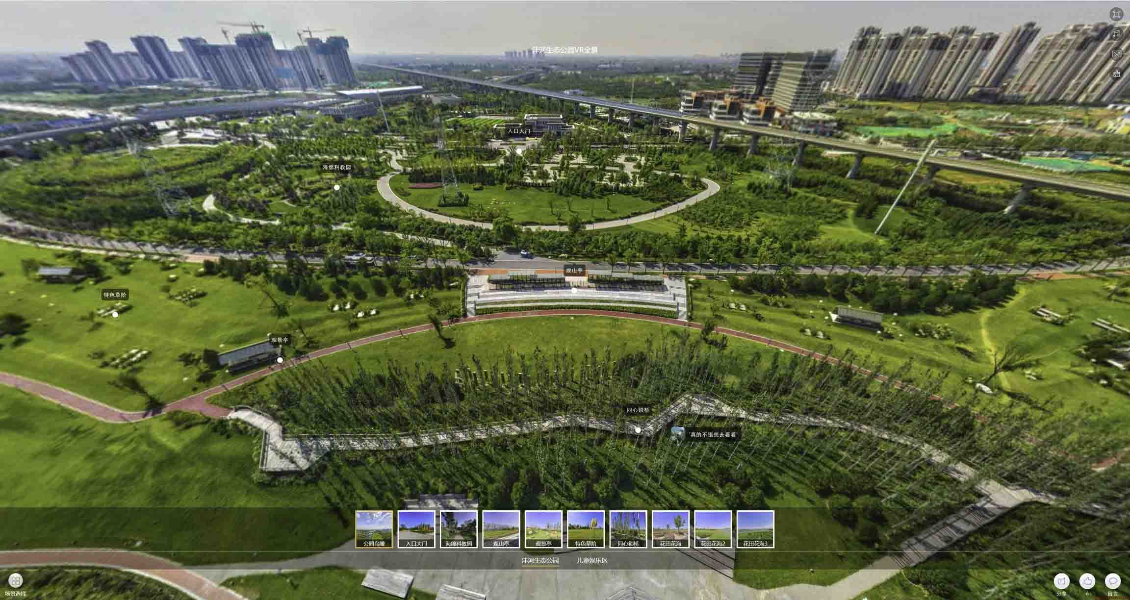 沈阳VR全景体验：身临其境的沉浸式感受在手绘地图中的创新应用